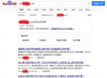 临沂高压锅炉管厂上线三月百度收录