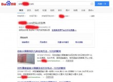 临沂钢管厂上线三月百度收录